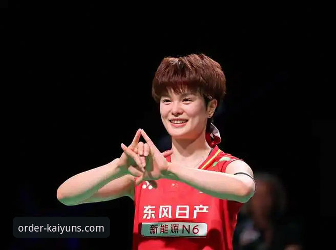 尤伯杯半决赛中国队三连胜晋级，KAIYUN平台官网呈现赛事最新动态